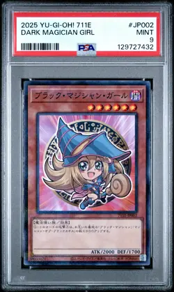 2025 YU-GI-OH! 7-ELEVEN COLLABORATION DARK MAGICIAN GIRL PSA 9 - Image 1