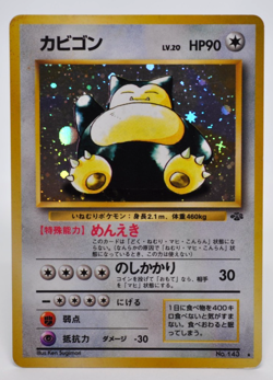 1997 Snorlax No.143 Jungle Holo Rare Jungle Japanese Pokemon Card - Image 1