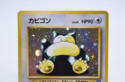 1997 Snorlax No.143 Jungle Holo Rare Jungle Japanese Pokemon Card - Image 3