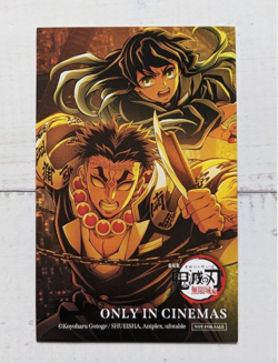 Hoyts Demon Slayer: Infinity Castle Exclusive Trading Cards Mint Condition - Image 4