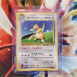 Dragonite - Gameboy GB Promo - Japanese Pokemon Card - Lot #730 - Image 1