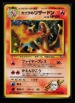 Blaine's Charizard No. 006 Holo Rare Gym Challenge Japanese Pokemon Card - Image 1
