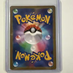 Pokemon Pikachu 055/SM-P Japanese Easter Promo CUST0M Fan Made Card! Non Tcg! - Image 3