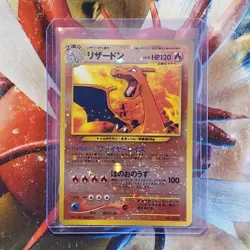 Charizard - Holo Rare - Neo Premium File 2 - Japanese Pokemon Card - Lot #729 - Image 1