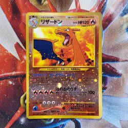Charizard - Holo Rare - Neo Premium File 2 - Japanese Pokemon Card - Lot #729 - Image 3