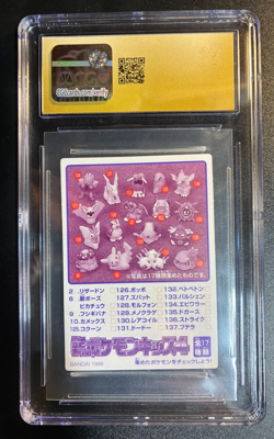 1998 Pokemon Japanese Bandai Kids Cards Weedle #59 - CGC 10 Prestine Black - Image 2