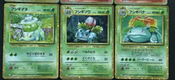 Charizard Blastoise Venusaur 003/032 Classic Collection Pokemon Card Japanese - Image 3