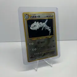 [NM] Steelix Pokemon Card Japanese No.208 Neo Genesis Holo Rare Vintage 26O26 - Image 3