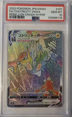 PSA 10 Toxtricity VMAX Rainbow 107/096 HR Rebellion Crash s2 Pokemon Card - Image 1