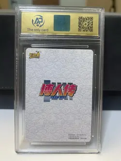 CCG 9.5 2022 KAYOU Official Naruto TCG Card NR-SE-006 Uchiha Sasuke - Image 2