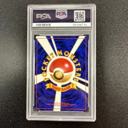 1999 Pokemon Card Japanese Gym 2 Pocket Monsters Holo BLAINES CHARIZARD PSA 9 JY - Image 2