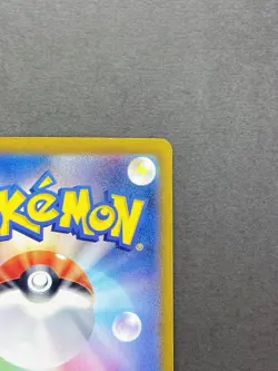 [LP] Pokemon Card Alolan Exeggutor ex SR 081/064 SV7a Paradise Dragona Japanese - Image 4
