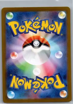 Basic Psychic Energy 210/165 Japanese SV2a: Pokemon Card 151 - Pokemon Card - NM - Image 2