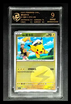 2025 Pokemon Cards CHN. Captain Pikachu 0701/09 RPA 9 (SAME AS PSA 9) - Image 1