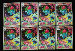 Ivysaur AR 065/063 Mega Brave M1L Pokemon TCG Card Japanese Holo Lot 8 - Image 1