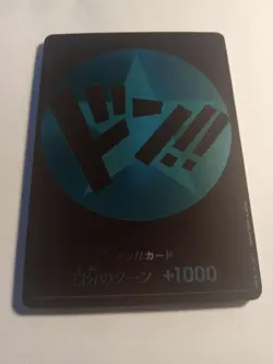 DON !! Card ( Franky ) Special (Promo) Straw Hat Pirates ONE PIECE Card Japanese - Image 1