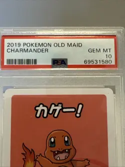 Pokemon Card Charmander Old Maid Baba Nuki 2019 PSA 10 GEM MINT - Image 2