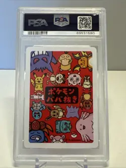 Pokemon Card Charmander Old Maid Baba Nuki 2019 PSA 10 GEM MINT - Image 3