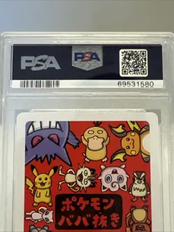 Pokemon Card Charmander Old Maid Baba Nuki 2019 PSA 10 GEM MINT - Image 4