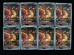 Pokemon TCG Card Vulpix AR 067/063 M1L Mega Brave Japanese Lot 8 - Image 1