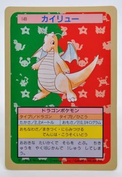 Dragonite 149 Green Back Topsun Nintendo - Japanese Pokemon Card - 1995 Ex - Image 1