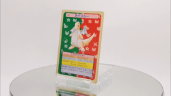 Dragonite 149 Green Back Topsun Nintendo - Japanese Pokemon Card - 1995 Ex - Image 2