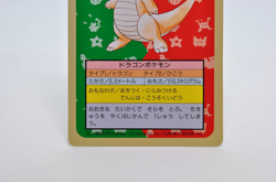 Dragonite 149 Green Back Topsun Nintendo - Japanese Pokemon Card - 1995 Ex - Image 4