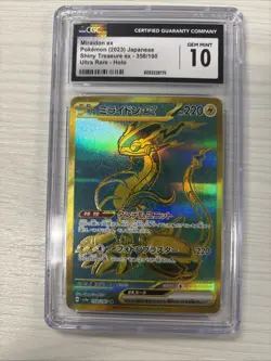 CGC Gem Mint 10 Miraidon ex 358/190 Pokemon Japanese Shiny Treasure ex sv4a - Image 1
