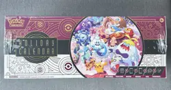 Pokemon 2025 Holiday Calendar Box New Factory Sealed FAST SHIPPING! - Image 1