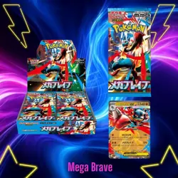 【Mega Brave】 Booster Box Pokemon Card Japanese New Sealed w/shrink 2025 - Image 1