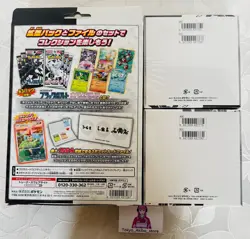 Pokemon WHITE FLARE & BLACK BOLT - JAPANESE 2 Sealed boxes Card File Set - Image 2