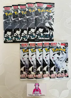 Pokemon Card Black Bolt and White Flare 5×2 【10Packs Set】Japan TCG - Image 1