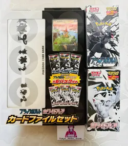 Pokemon Card Black Bolt＆White Flare Booster Pack Deluxe Box ｰ Card File Set - Image 1