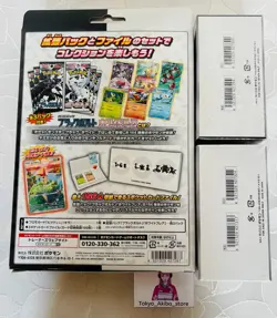 Pokemon Card Black Bolt＆White Flare Booster Pack Deluxe Box ｰ Card File Set - Image 2