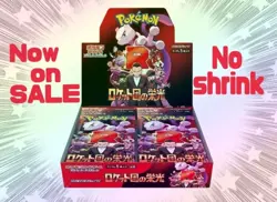 Pokemon Card The Glory of Team Rocket Booster Box Japanese [NO SHRINK] sv10 - Image 1