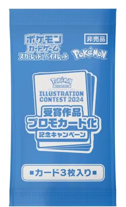 Pokemon Card Heat Wave Arena Promo pack 241 242 243/SV-P SV9a Japanese Pikachu - Image 1