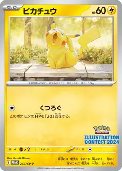 Pokemon Card Heat Wave Arena Promo pack 241 242 243/SV-P SV9a Japanese Pikachu - Image 2