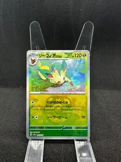 Pokemon Card Eevee Evolution Master ball mirror holo set sv8a Terastal Festival - Image 2