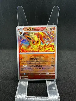 Pokemon Card Eevee Evolution Master ball mirror holo set sv8a Terastal Festival - Image 3
