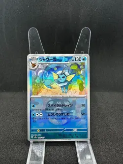 Pokemon Card Eevee Evolution Master ball mirror holo set sv8a Terastal Festival - Image 4