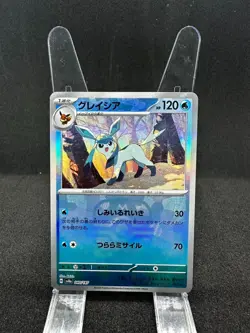 Pokemon Card Eevee Evolution Master ball mirror holo set sv8a Terastal Festival - Image 5