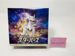 Pokemon Card Game Sword & Shield Star Birth booster Box s9 Factory Sealed - Image 1