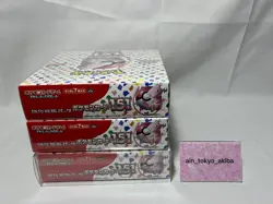 Pokemon Scarlet & Violet Expansion Pack Pokemon Card 151 Box set of 3 Japanese - Image 4