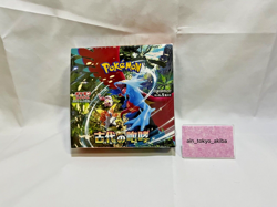 Pokemon Card Booster Box Ancient Roar Scarlet Violet N/F From Japan - Image 1