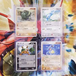 Golem + Altaria + Nidoqueen + Shiftry - Japanese Pokemon Card Lot #741 - Image 1