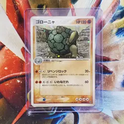 Golem + Altaria + Nidoqueen + Shiftry - Japanese Pokemon Card Lot #741 - Image 2