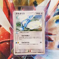 Golem + Altaria + Nidoqueen + Shiftry - Japanese Pokemon Card Lot #741 - Image 4