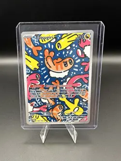 Tatsugiri Twilight Masquerade Illustration Rare Pokemon TCG Card 186/167 - Image 1