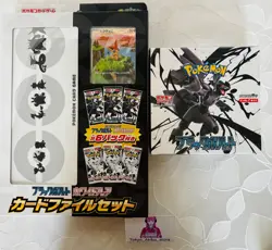 Pokemon Card Game Scarlet Violet ”Black bolt ” Booster Box - Card File Set - Image 1
