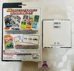 Pokemon Card Game Scarlet Violet ”Black bolt ” Booster Box - Card File Set - Image 2
